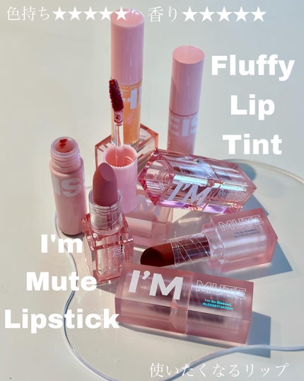 アイムミュートリップスティック/BLESSED MOON/口紅を使ったクチコミ(1枚目)