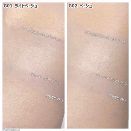 ルミナスルナパクト/キャンメイク/ファンデーションを使ったクチコミ(5枚目)