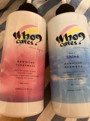 ハワイアンシャンプー＆トリートメント ＜シャイン＞/who cares?/シャンプー・コンディショナーを使ったクチコミ（1枚目）