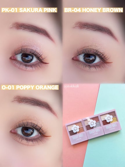 デイジードール アイカラー パレット/DAISY DOLL by MARY QUANT/アイシャドウパレットを使ったクチコミ(5枚目)