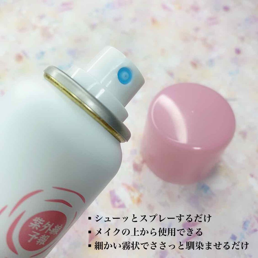 紫外線予報 メイクを守るUVスプレーM/紫外線予報/日焼け止めミスト・スプレーを使ったクチコミ(2枚目)