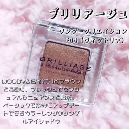 パワーアイズ ウォータープルーフライナー/ブリリアージュ/ペンシルアイライナーを使ったクチコミ(8枚目)