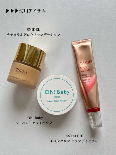 スナイデル ナチュラル グロウ ファンデーション SPF14・PA++  103 Medium Beige/SNIDEL BEAUTY/リキッドファンデーションを使ったクチコミ（2枚目）