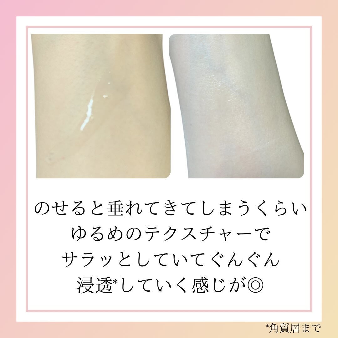 サミュ ガラクトポア セラム/SAM'U/美容液を使ったクチコミ(4枚目)