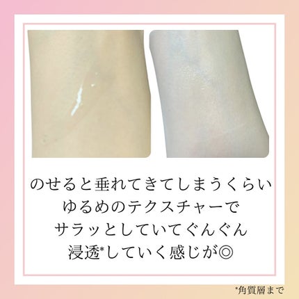 サミュ ガラクトポア セラム/SAM'U/美容液を使ったクチコミ(4枚目)