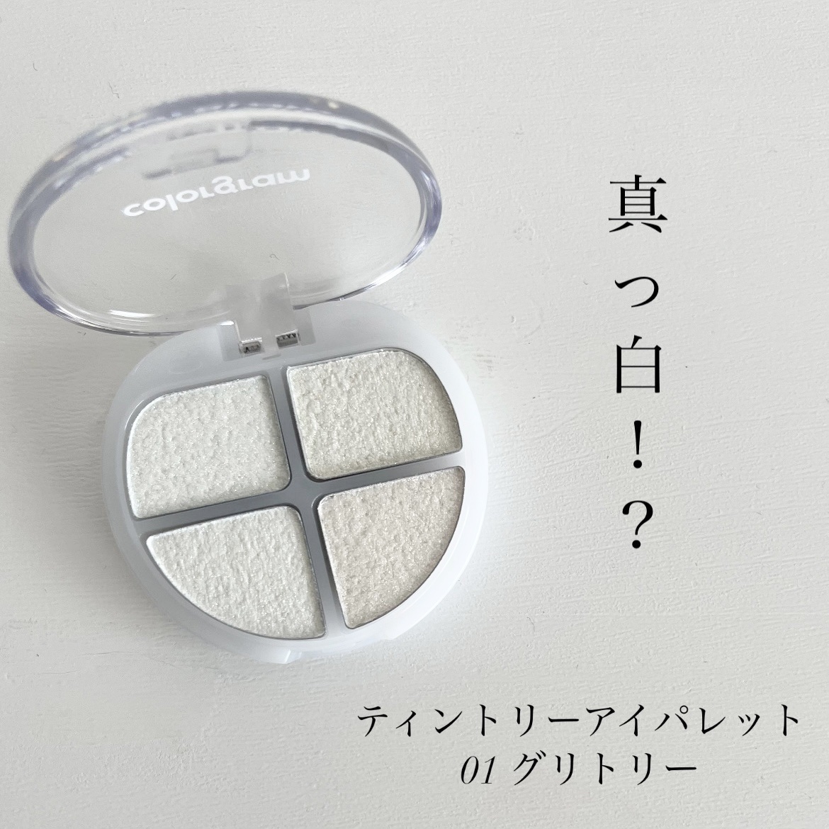 カラーグラム オールインワン涙袋メーカー/Colorgram/ペンシルアイライナーを使ったクチコミ（2枚目）