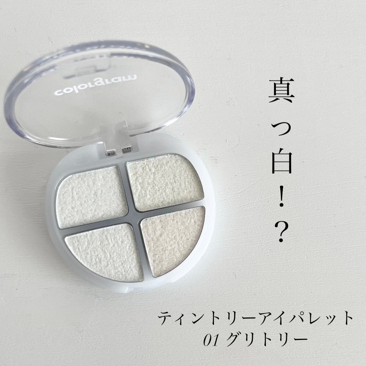 カラーグラム オールインワン涙袋メーカー/Colorgram/ペンシルアイライナーを使ったクチコミ(2枚目)