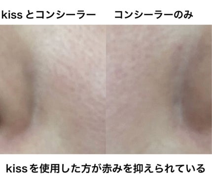 コントロールカラーベース/KiSS/化粧下地を使ったクチコミ(3枚目)