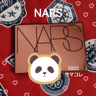 サマーアンレイテッド アイシャドーパレット/NARS/アイシャドウパレットを使ったクチコミ（1枚目）