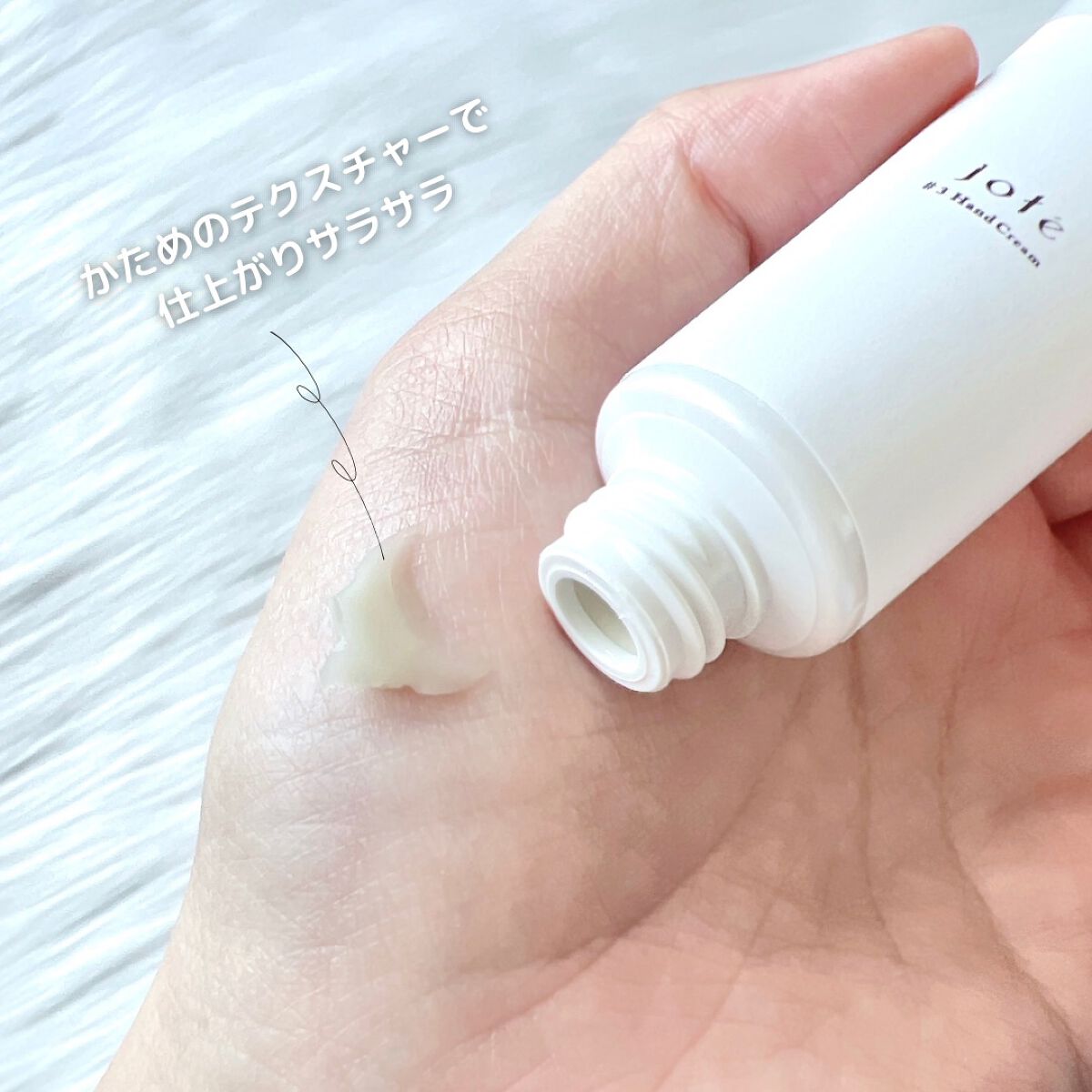 jote ♯3（シャープ３）Hand Cream 《ダマスクローズの香り》/jote/ハンドクリームを使ったクチコミ（2枚目）