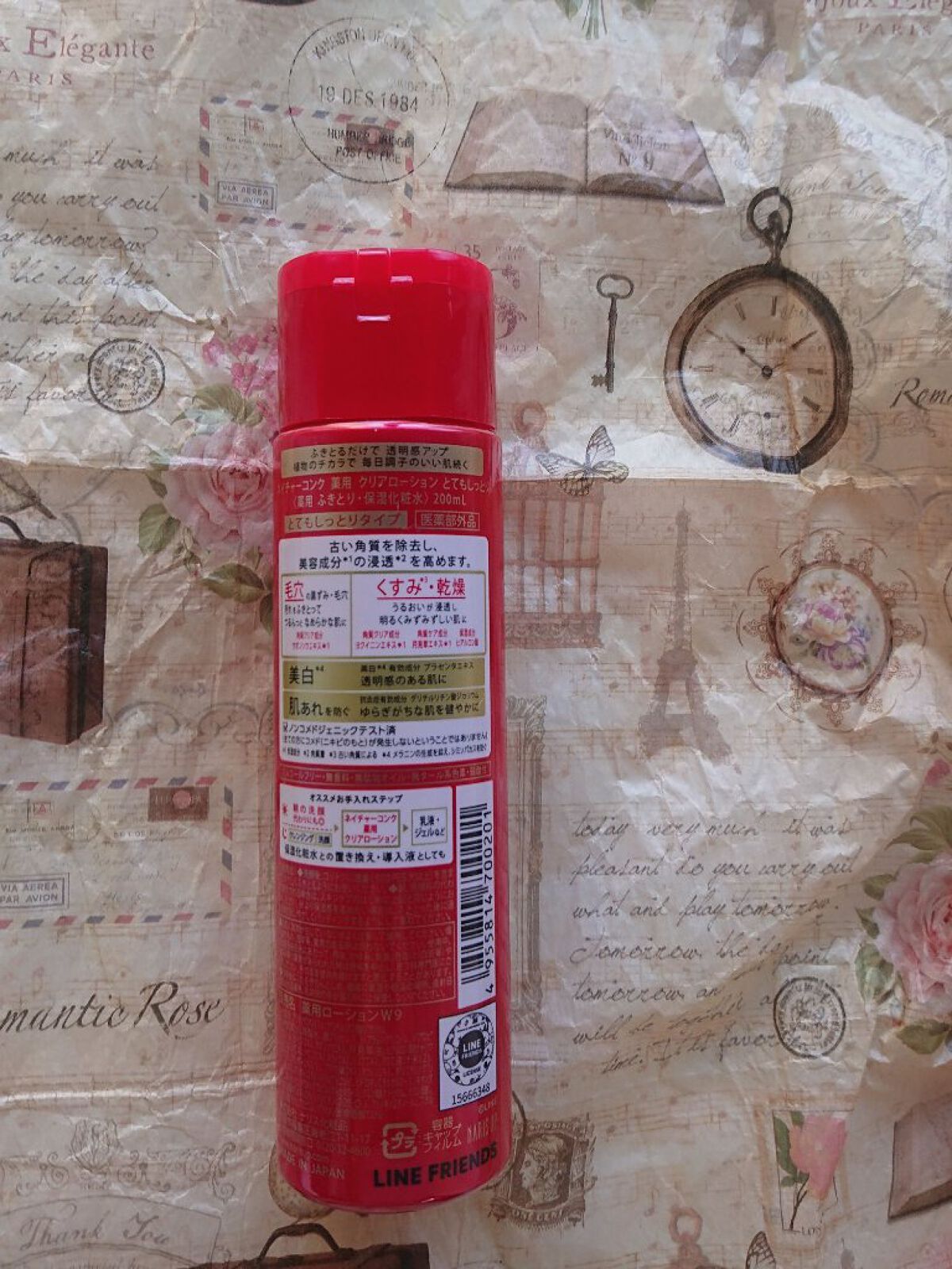 ネイチャーコンク 薬用 クリアローションとてもしっとり つめかえ用/ネイチャーコンク/拭き取り化粧水を使ったクチコミ（2枚目）