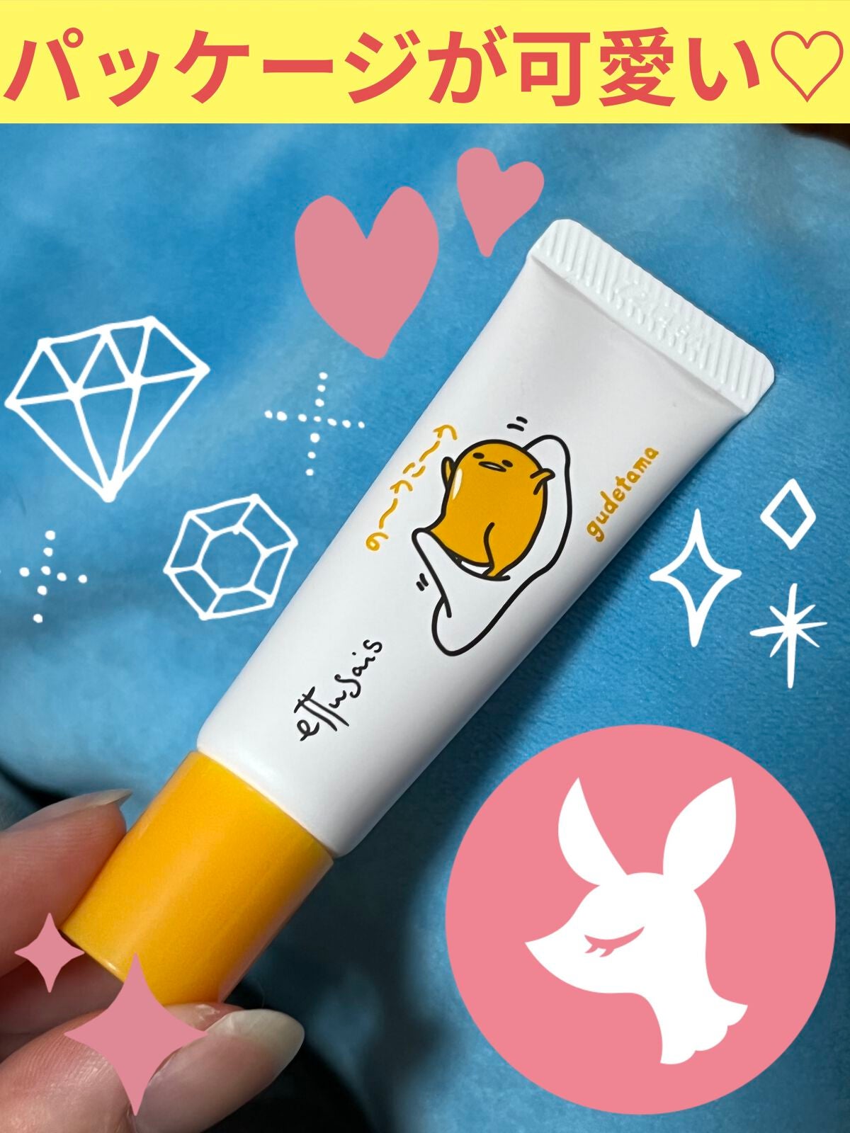 リップエッセンス(ディープモイスト) a/ettusais/リップケアを使ったクチコミ(2枚目)