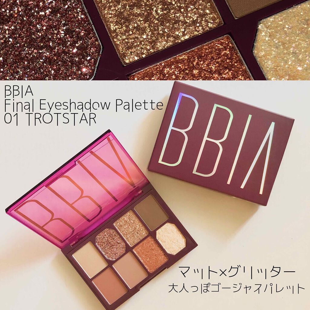 ファイナルシャドウパレット4 01 Trot Star/BBIA/アイシャドウパレットを使ったクチコミ（1枚目）