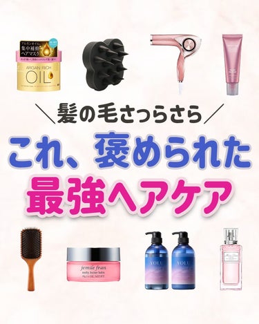 りさ🌷beauty kitchen on LIPS 「.大人女子の悩みを解決する「beautykitchen」💕可愛..」（1枚目）