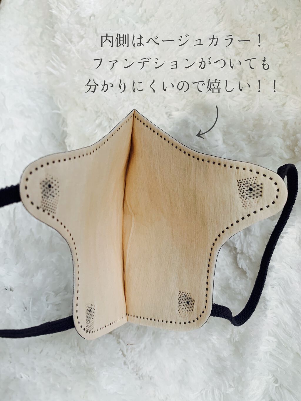 3D Melty style/Jewel Flap Mask/マスクを使ったクチコミ(2枚目)