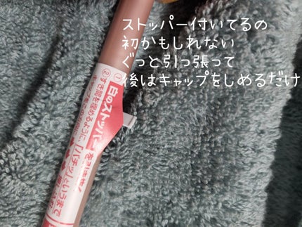 リキッドアイライナー ex/パラドゥ/リキッドアイライナーを使ったクチコミ(2枚目)