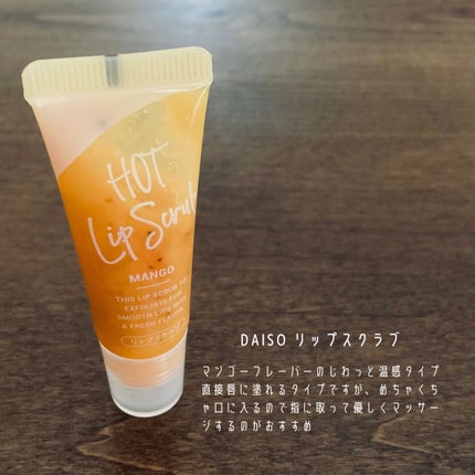 ヒビプロLP(医薬品)/メンソレータム/その他を使ったクチコミ(3枚目)