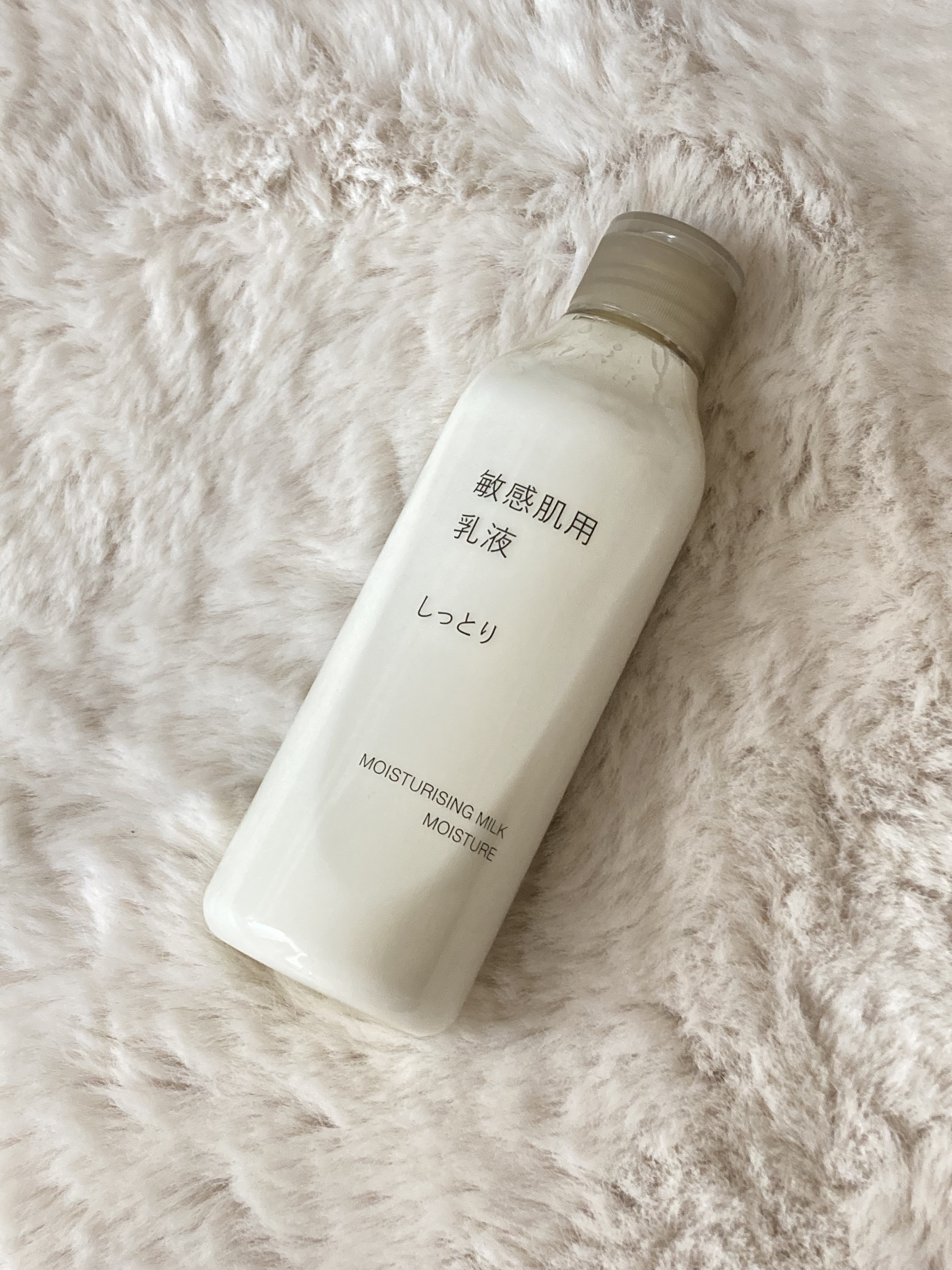 敏感肌用乳液 しっとりタイプ 200ml/無印良品/乳液を使ったクチコミ（1枚目）