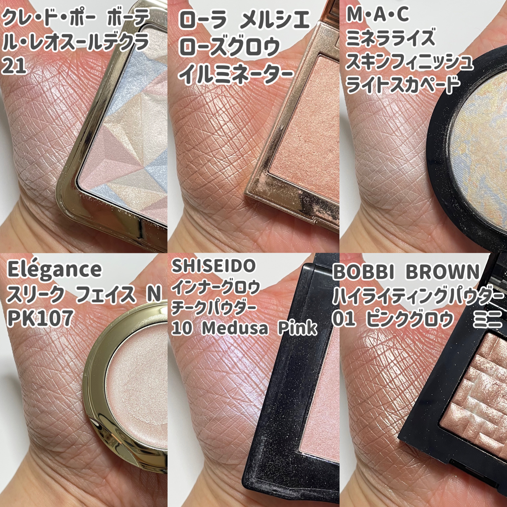 ローズグロウ イルミネーター /ローラ メルシエ/プレストパウダーを使ったクチコミ（2枚目）