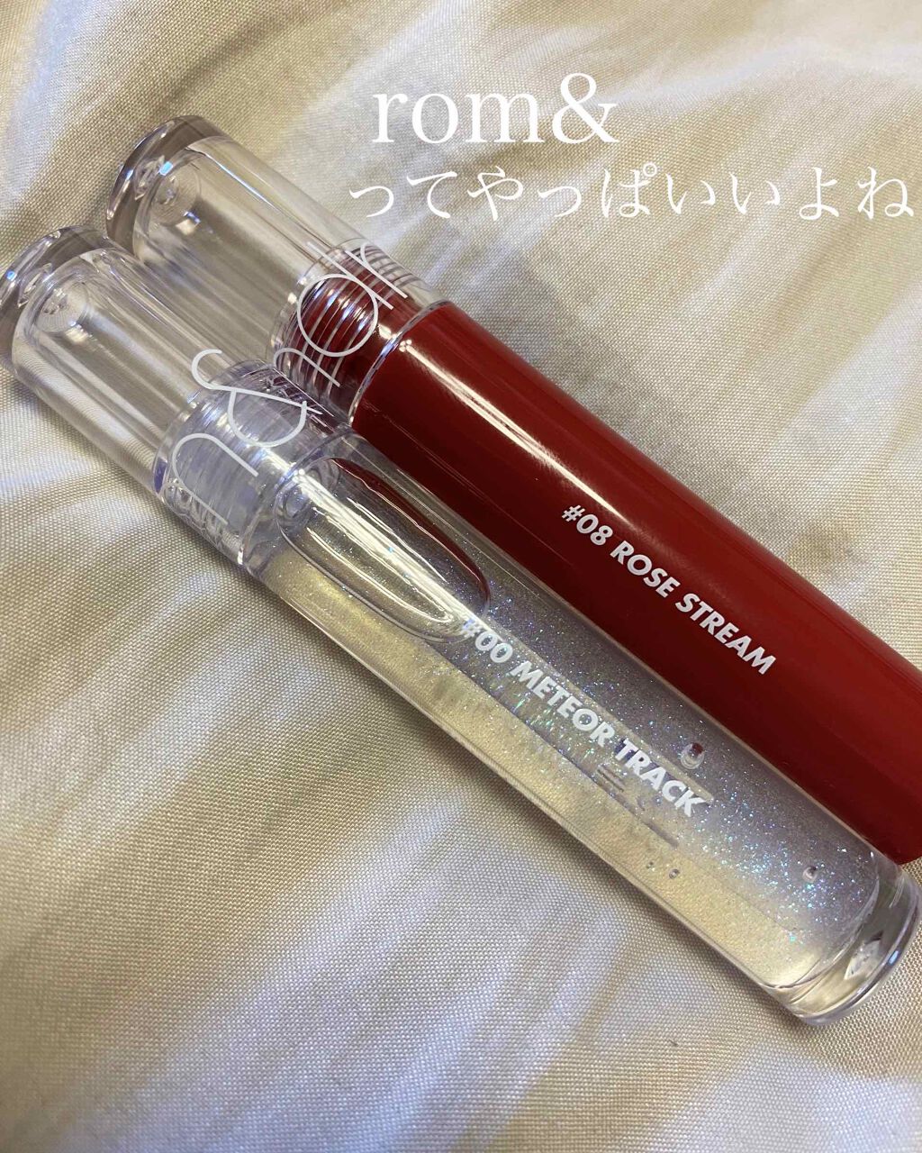 グラスティングウォーターグロス/rom&nd/リップグロスを使ったクチコミ（1枚目）