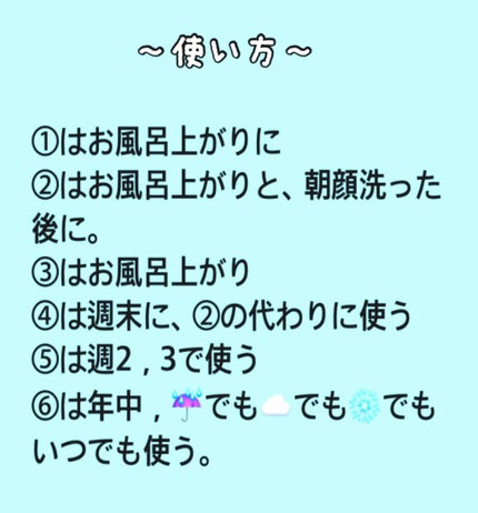 ハトムギ化粧水(ナチュリエ スキンコンディショナー R )/ナチュリエ/化粧水を使ったクチコミ(4枚目)