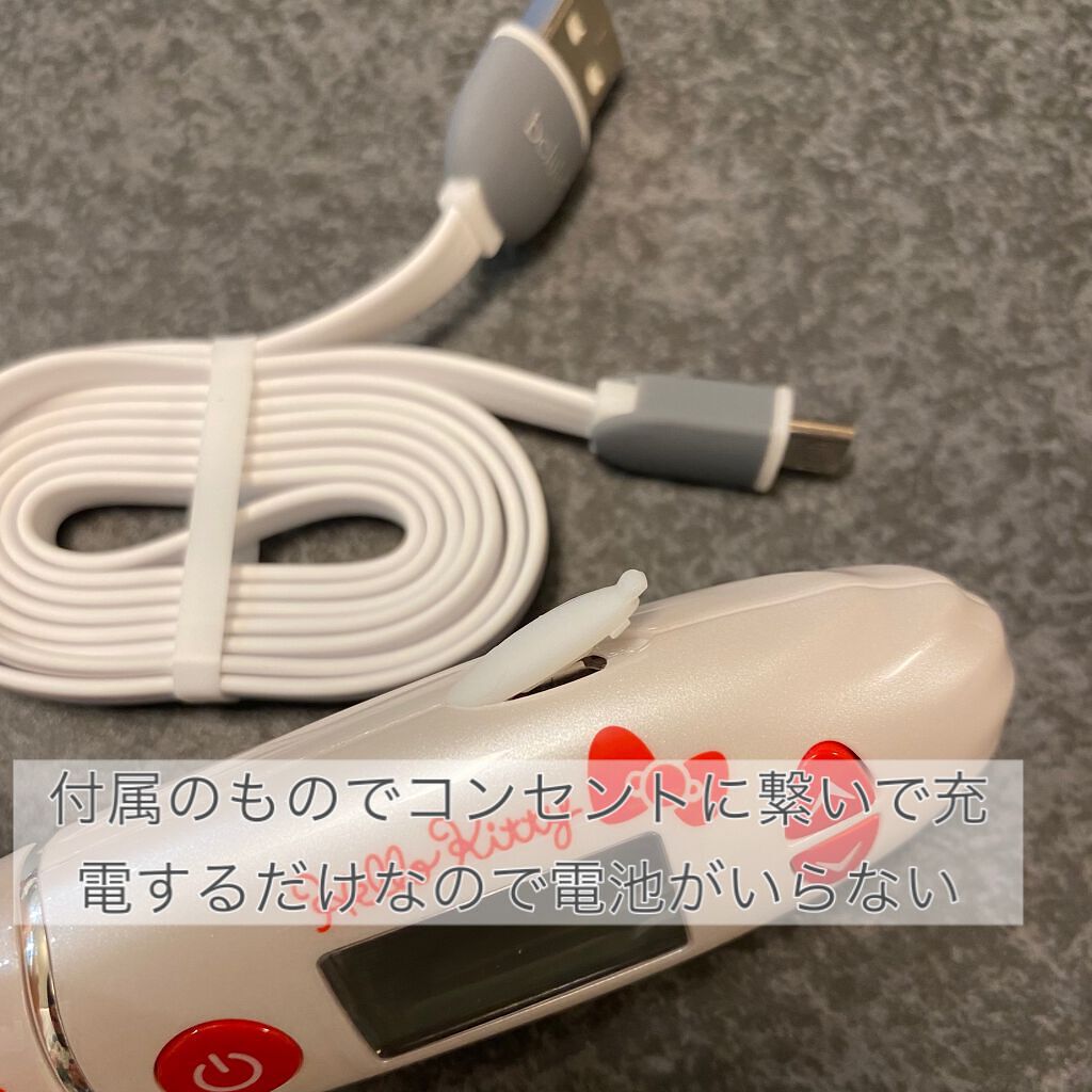 美ルル スキンチェッカー/belulu/美顔器・マッサージを使ったクチコミ(4枚目)