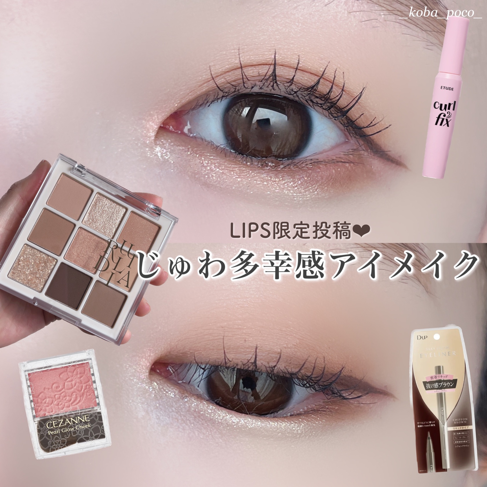 パールグロウチーク/CEZANNE/パウダーチークを使ったクチコミ（1枚目）