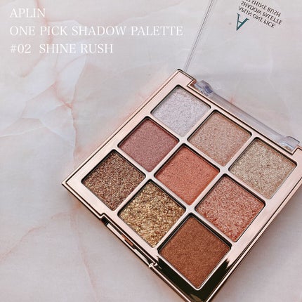 ワンピックアイシャドウパレット/APLIN/アイシャドウパレットを使ったクチコミ(8枚目)