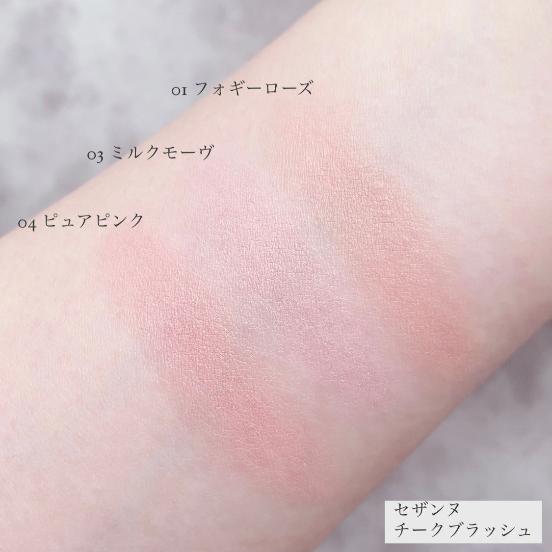 チークブラッシュ/CEZANNE/パウダーチークを使ったクチコミ(5枚目)