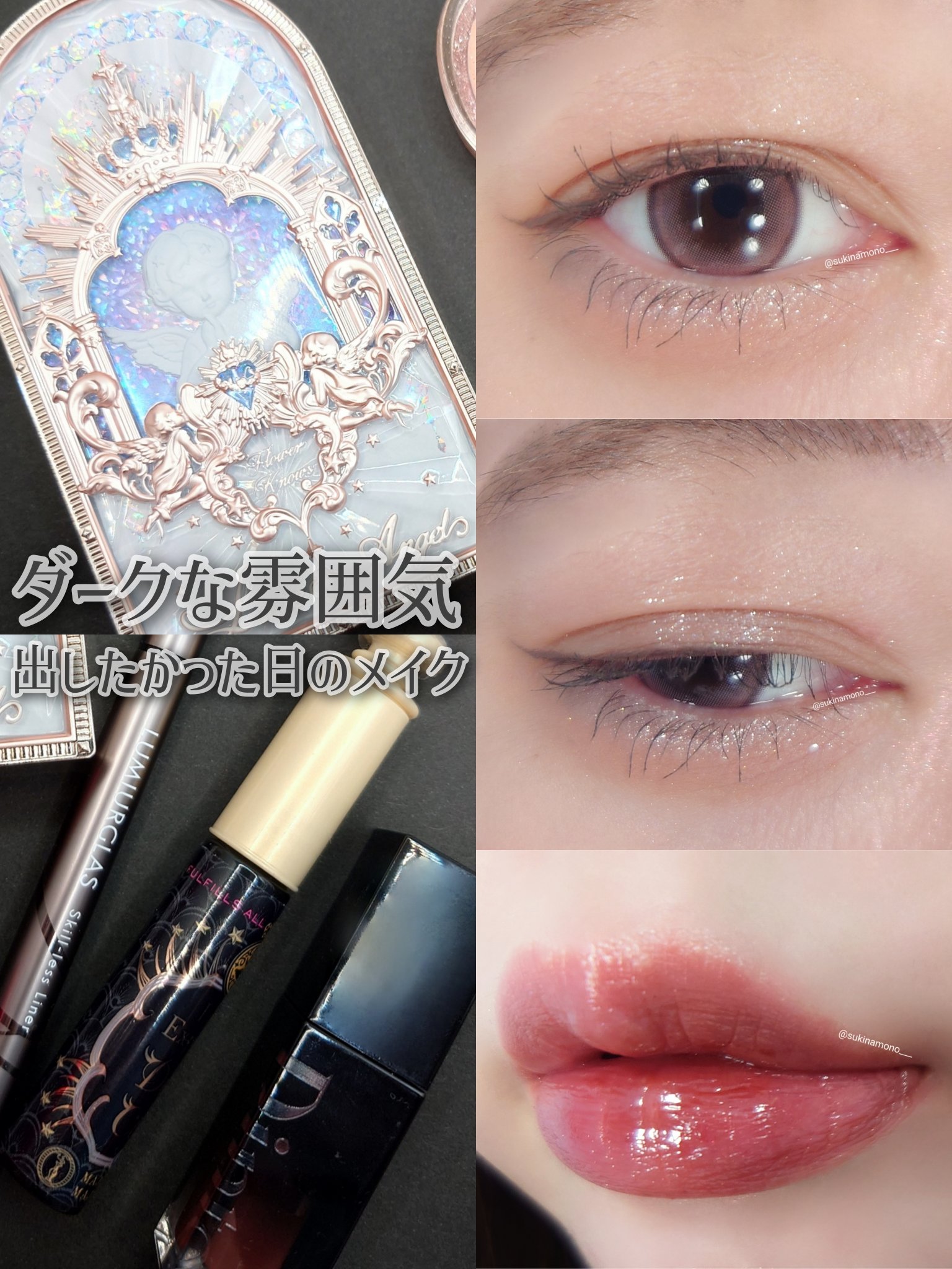 リップアンドチーク ブラーリープリンポット/fwee/口紅を使ったクチコミ（1枚目）