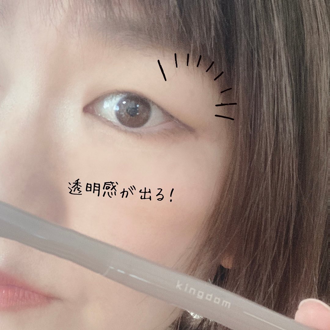 キングダム リキッドアイライナーR1 アッシュグレー/キングダム/リキッドアイライナーを使ったクチコミ（3枚目）