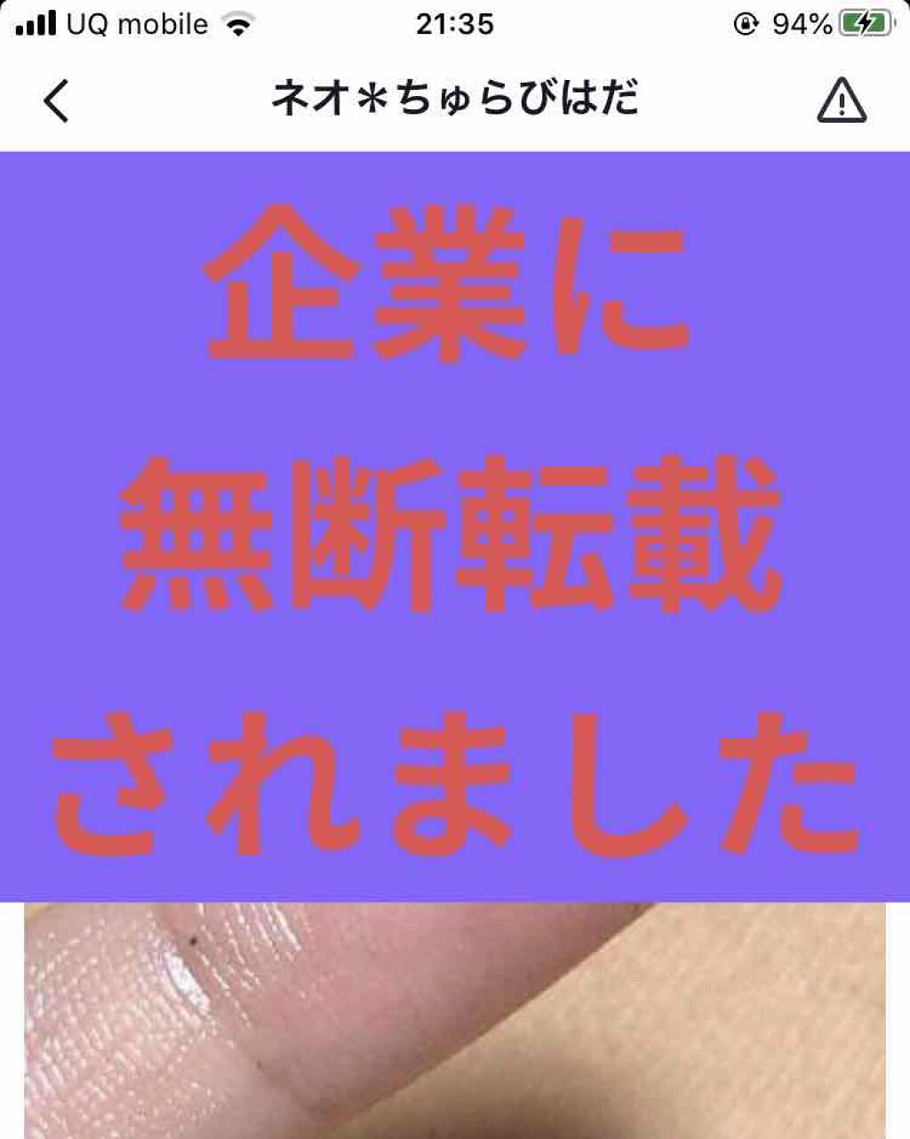 沖縄もずくのクレンジング ネオ＊ちゅらびはだ/チュラコス/クレンジングジェルを使ったクチコミ（1枚目）