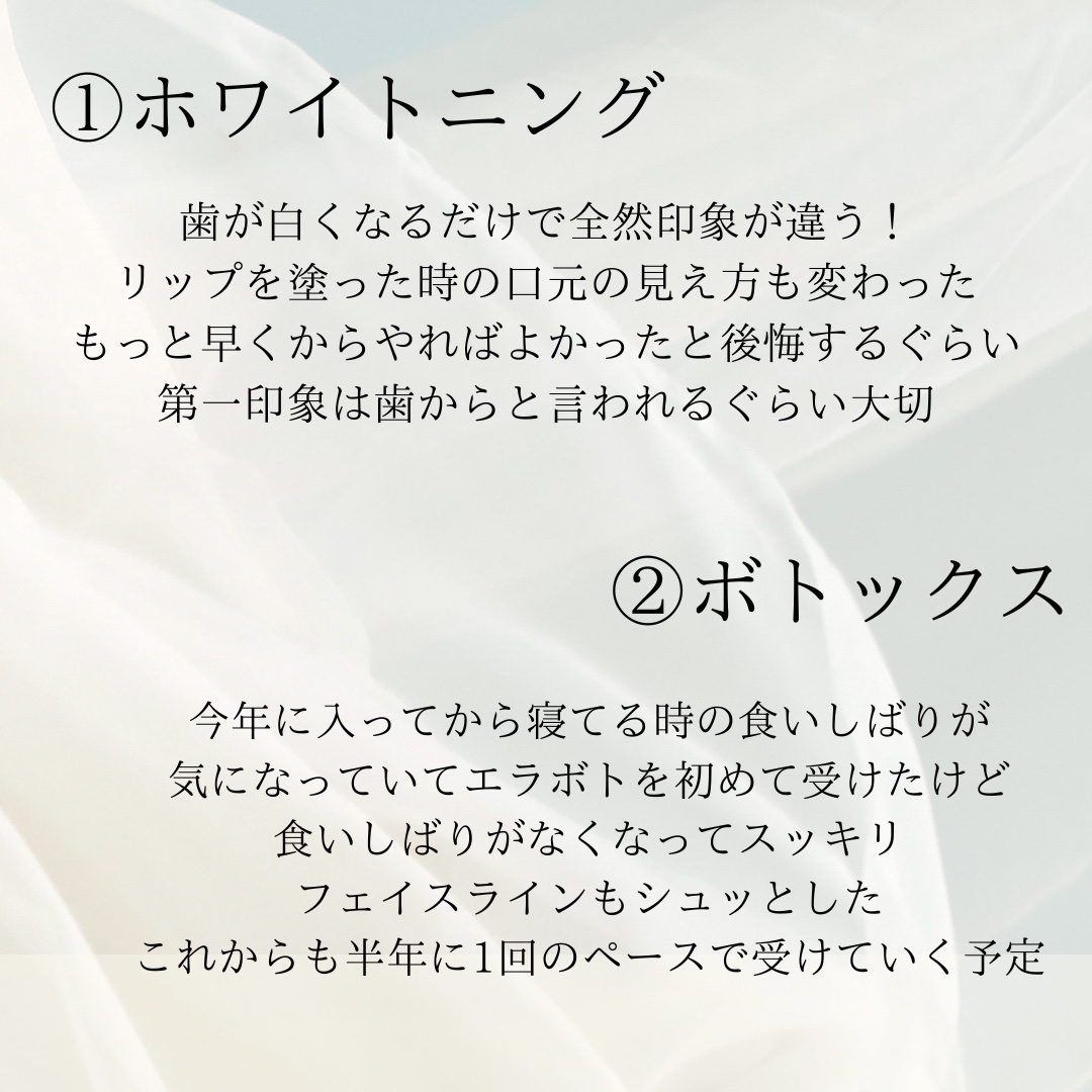 を使ったクチコミ（2枚目）