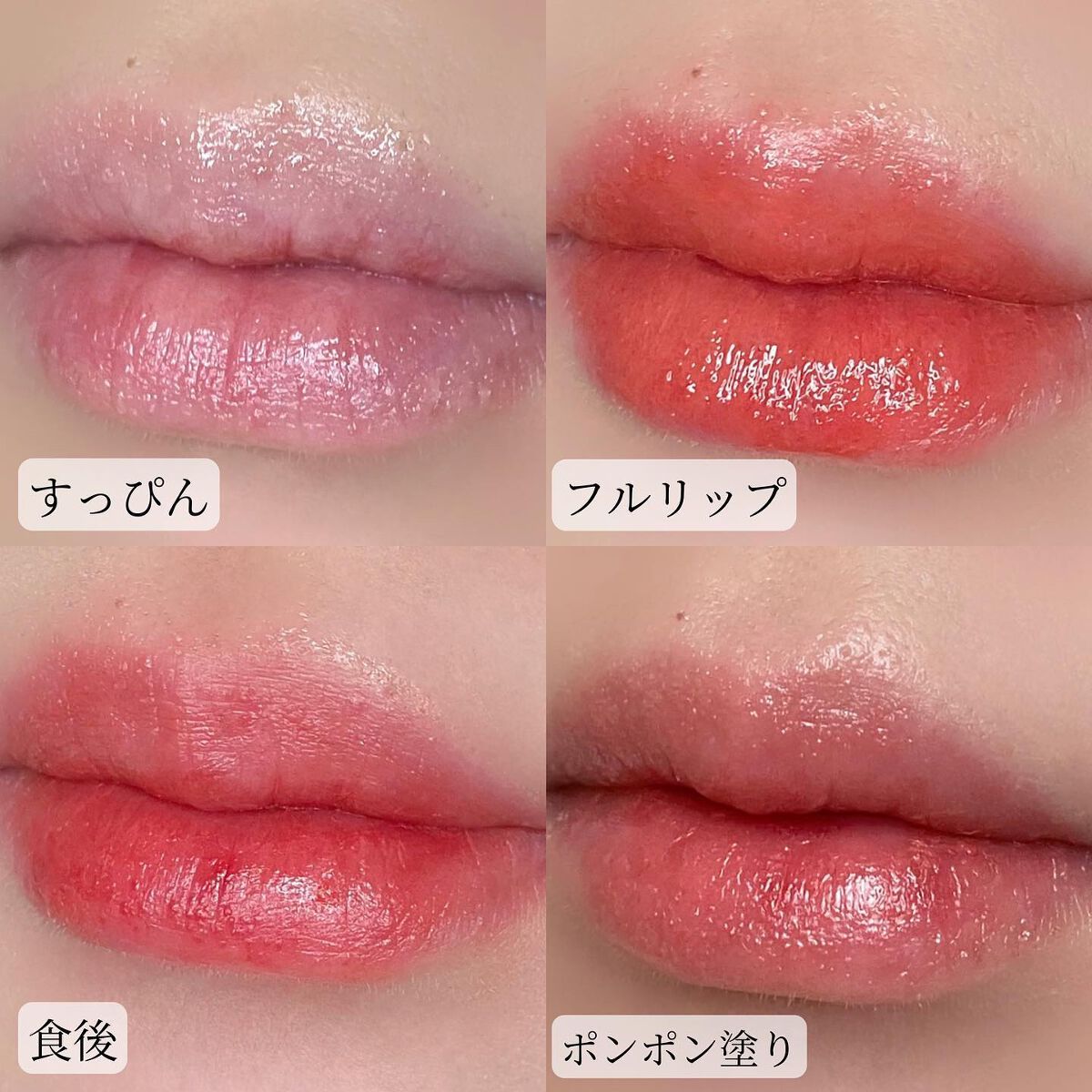 センシュアルフィックスティント/Ririmew/リップティントを使ったクチコミ(3枚目)