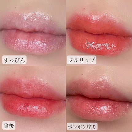 センシュアルフィックスティント/Ririmew/リップティントを使ったクチコミ(3枚目)