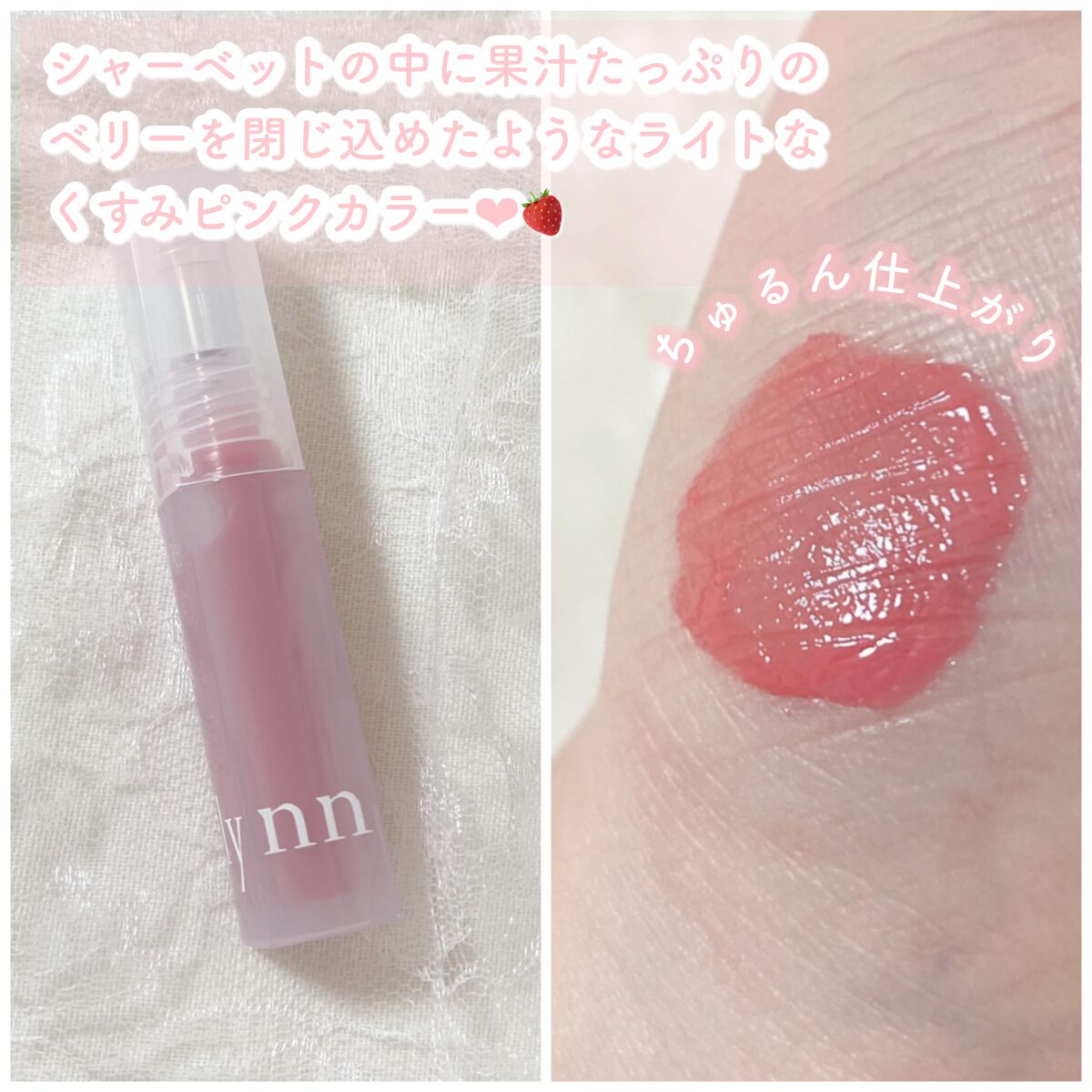 ミニシャーベットエディション/Flynn/メイクアップキットを使ったクチコミ（3枚目）