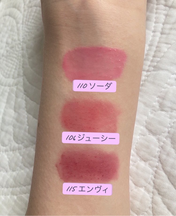 フルーティーグラムティント/Laka/リップティントを使ったクチコミ(1枚目)