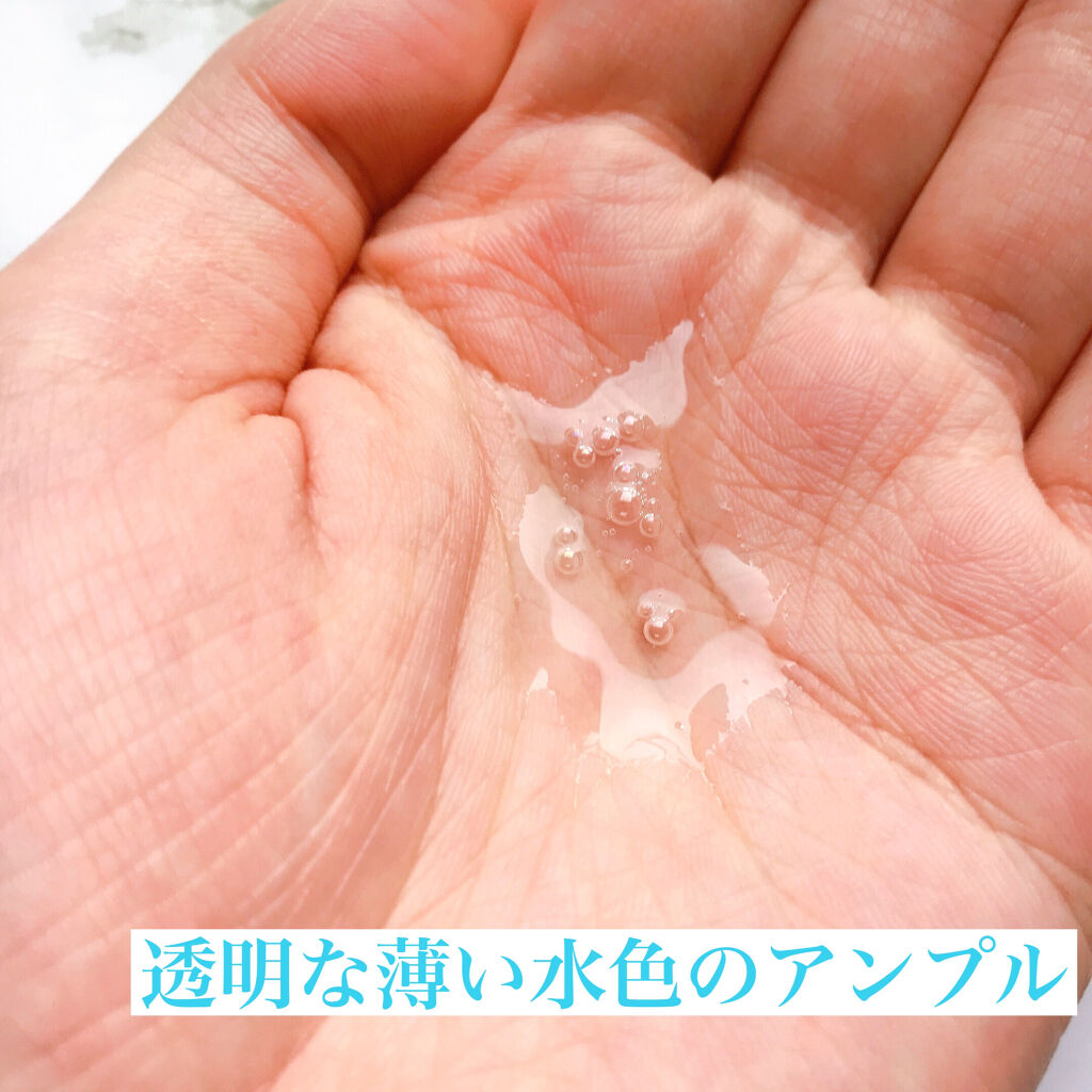 ハイドラエンリッチドアンプル/By Wishtrend/美容液を使ったクチコミ（3枚目）