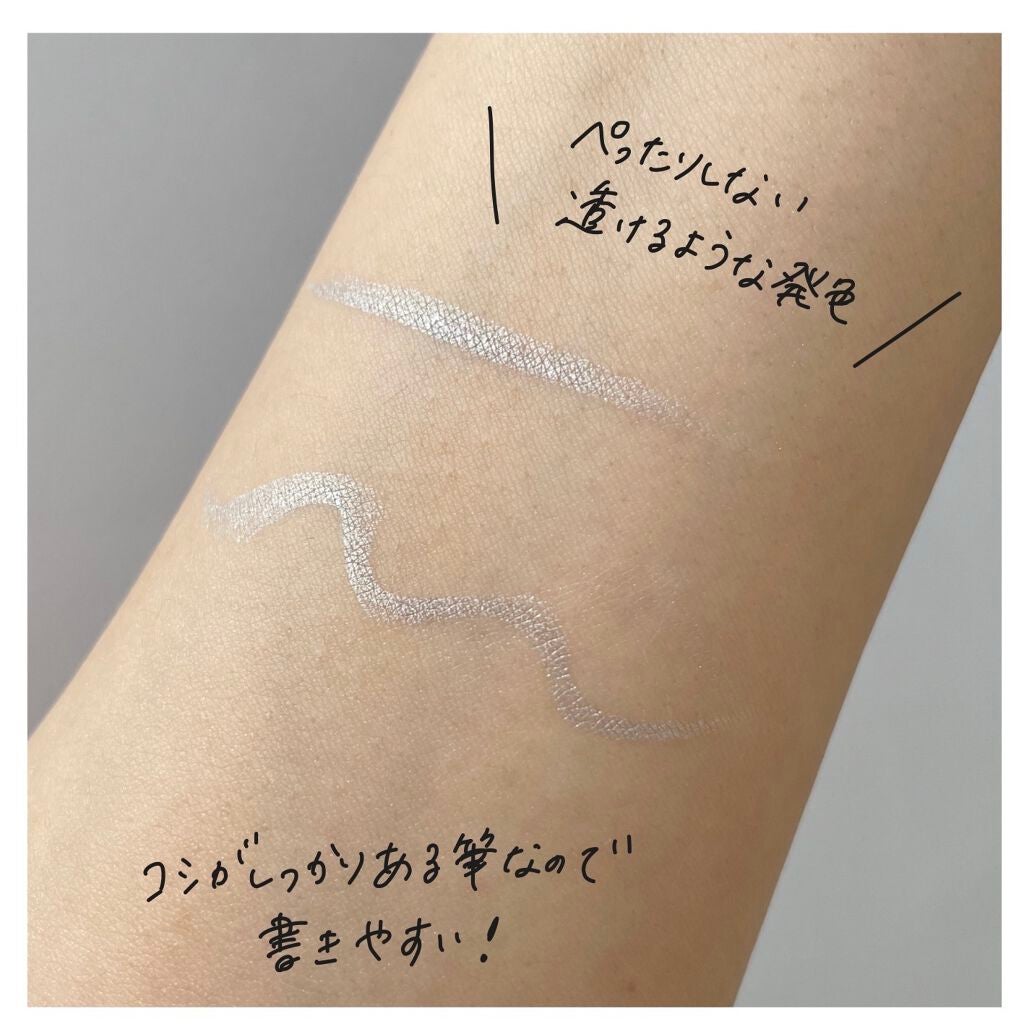 カレンデュラアイライナーリキッド/SHIRO/リキッドアイライナーを使ったクチコミ(2枚目)