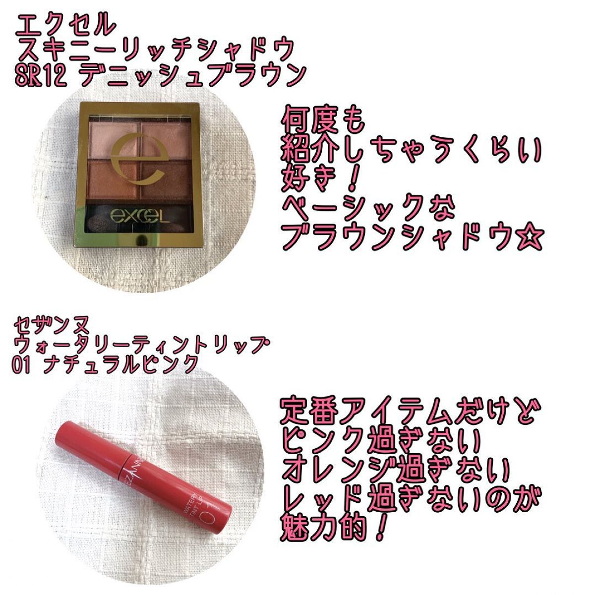 スキニーリッチシャドウ/excel/アイシャドウパレットを使ったクチコミ(4枚目)