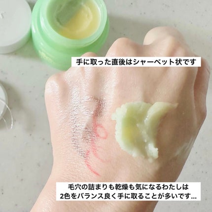 シカマイルドクレンジングバーム/VT/クレンジングバームを使ったクチコミ(3枚目)