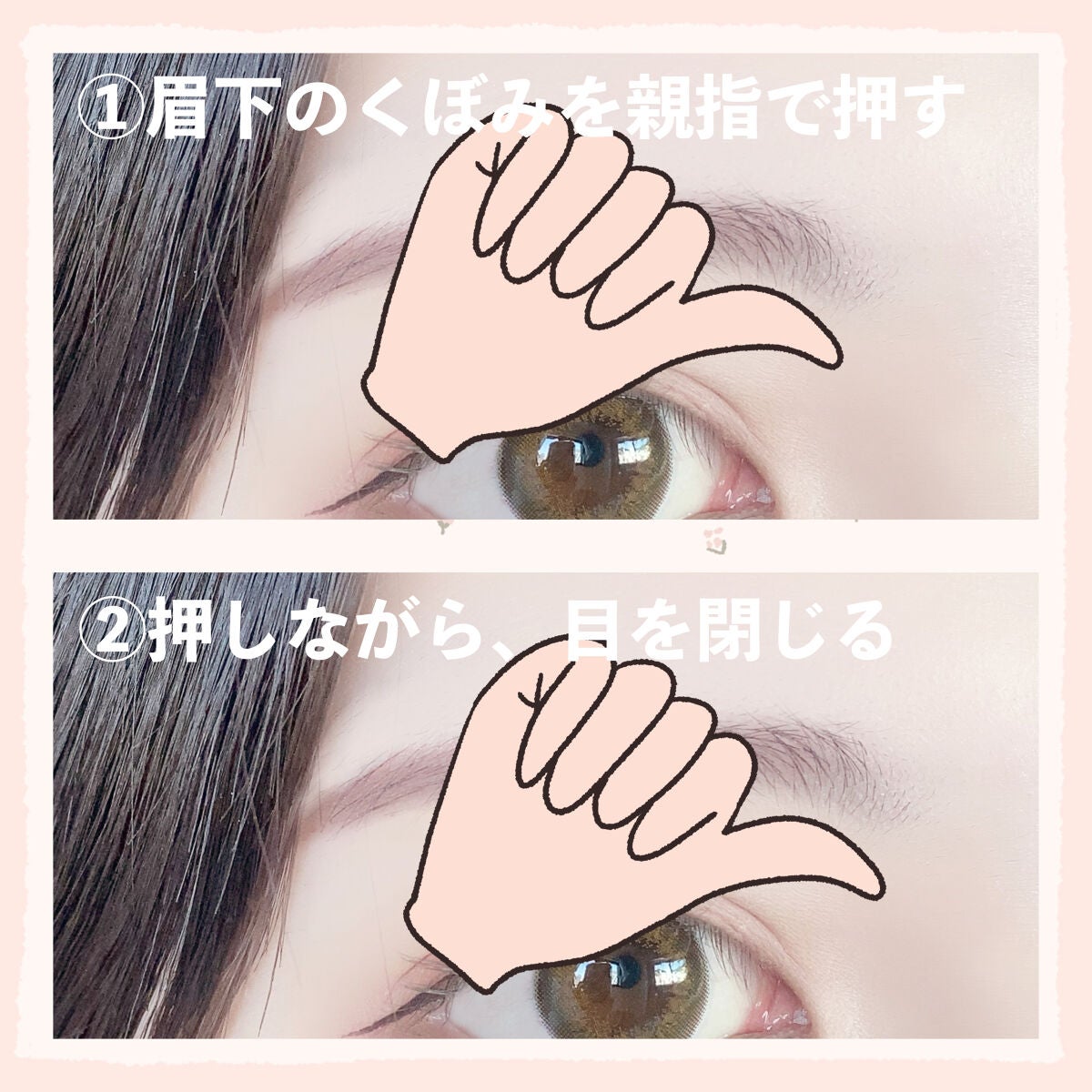 ナチュラルアイロールオンN/カントリー&ストリーム/アイケア・アイクリームを使ったクチコミ(3枚目)