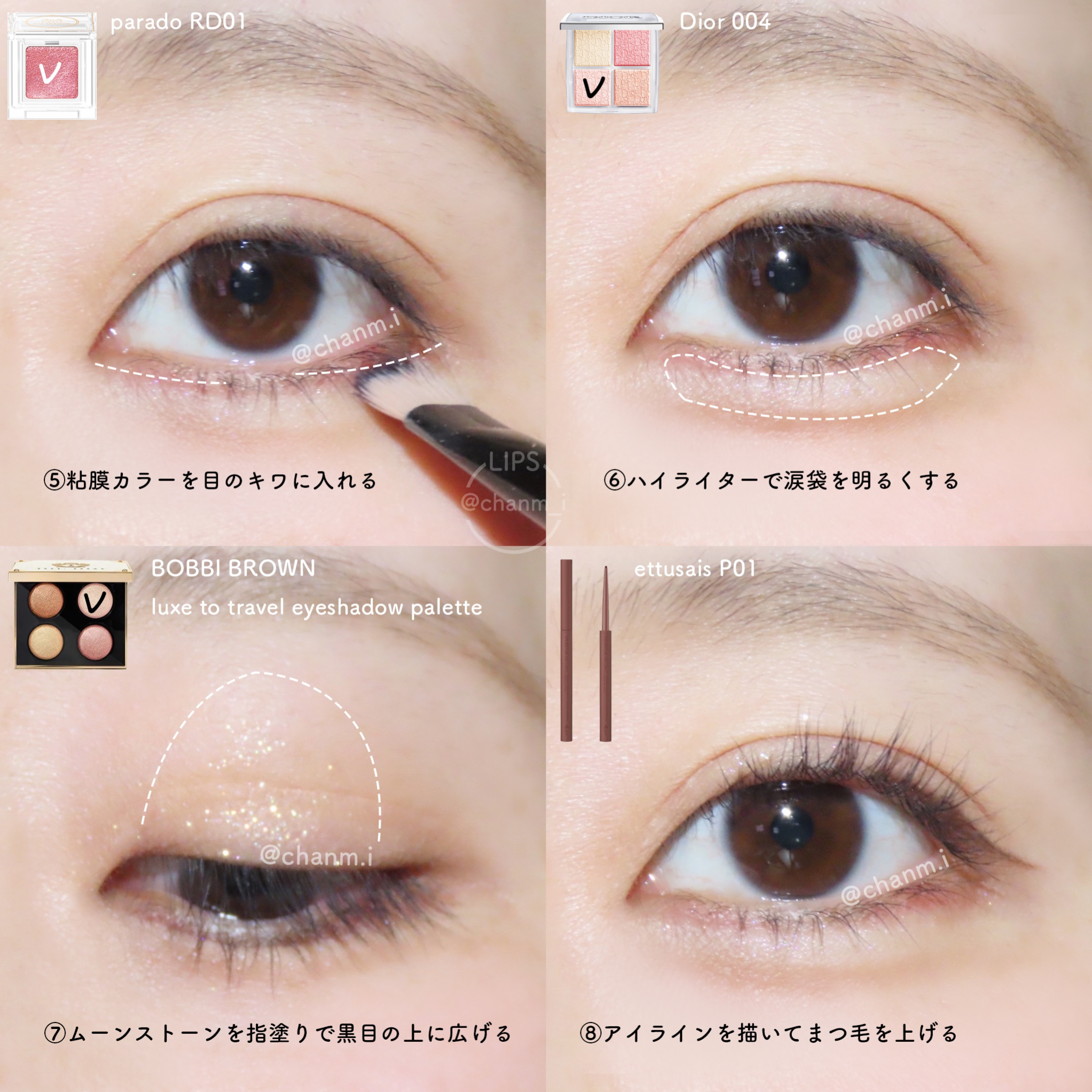 パラドゥ シングルアイシャドウ	/パラドゥ/単色アイシャドウを使ったクチコミ（3枚目）