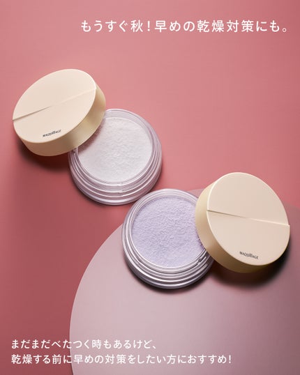 ドラマティックエッセンスヴェール ルースパウダー/マキアージュ/フェイスパウダーを使ったクチコミ(1枚目)