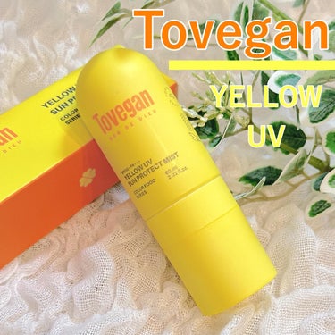 
✼••┈┈┈┈••✼••┈┈┈┈••✼ 

tovegan
カラーフードシリーズ
イエローUVサンプロテクトミスト
SPF50+ PA+++ 

✼••┈┈┈┈••✼••┈┈┈┈••✼

黄色とオレン