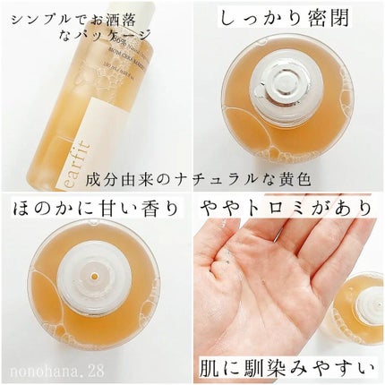 ãã€ãªã  ã»ã© ããªã¢ ãããŒ/earfit/åç²§æ°Žã䜿ã£ãã¯ãã³ãïŒ3æç®ïŒ