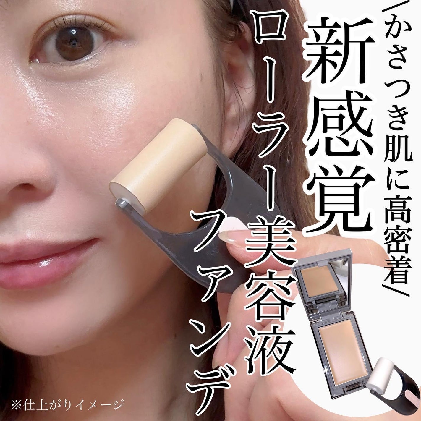 プリマヴィスタ デイトリートメントバーム 〈ローラータイプ〉/プリマヴィスタ/その他ファンデーションを使ったクチコミ(1枚目)