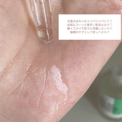 シカ100スージングアンプル/Neulii/美容液を使ったクチコミ(5枚目)