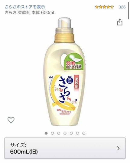 ITOクレンジングタオル/ITO/クレンジングタオルを使ったクチコミ(3枚目)