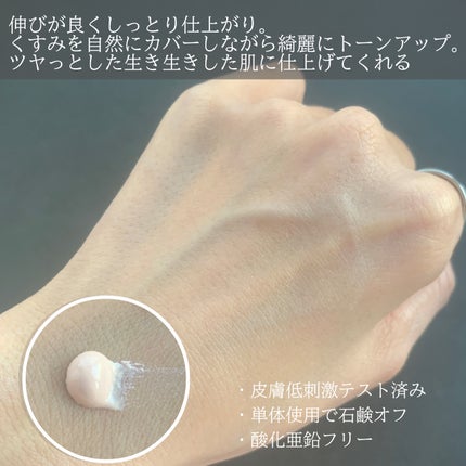 ウォータフルトーンアップサンクリーム/ダルバ/日焼け止めクリームを使ったクチコミ(3枚目)